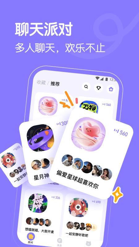 懒猫星球  v1.0.6图1