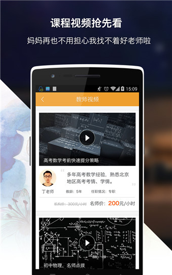 跟我学  v2.1图2