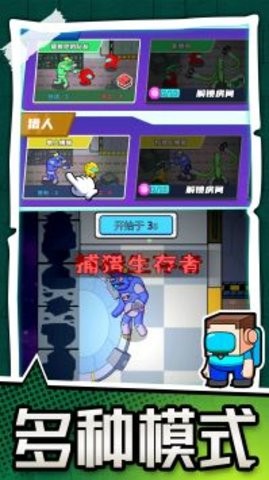 勇士极限逃亡  v1.0.3图2