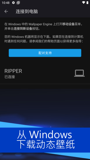 火影忍者麻匪壁纸文件名  v2.2.15图1