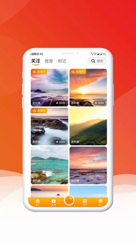 九亿  v1.0.2图3