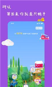 一点  v1.4.4图3