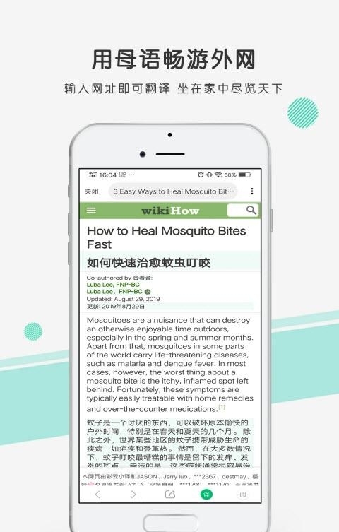 彩云小译  v2.8.17图2