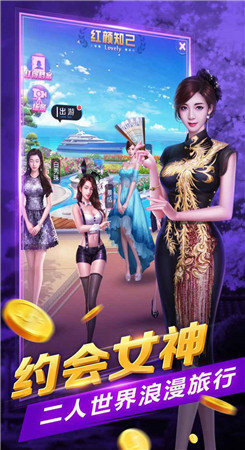 撸铁女王红包版  v1.0.0图3