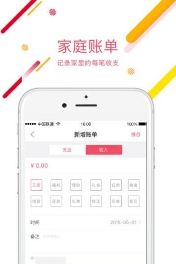 家好(家族圈)  v3.1.0图1