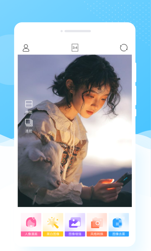 乐玩相机  v1.0.0图4