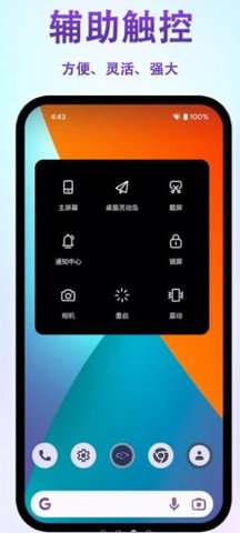 桌面灵动岛  v1.0图3