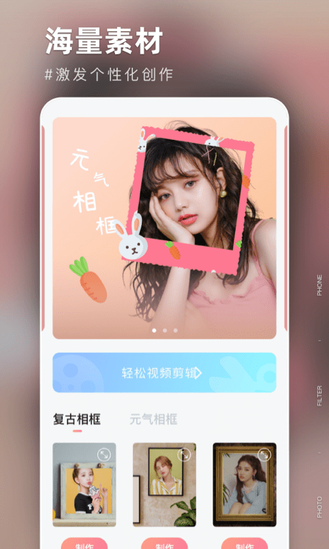 氧气相机特效  v1.1.2图2