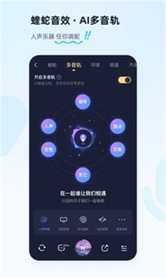 酷狗音乐  v1.0.0图1