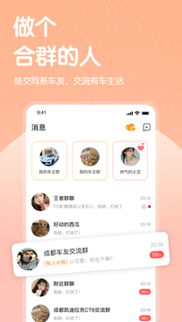 哔哒交友手机版  v1.0图1