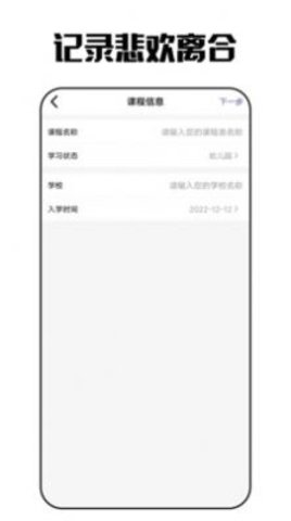 艾拉日记  v40.1.1图1