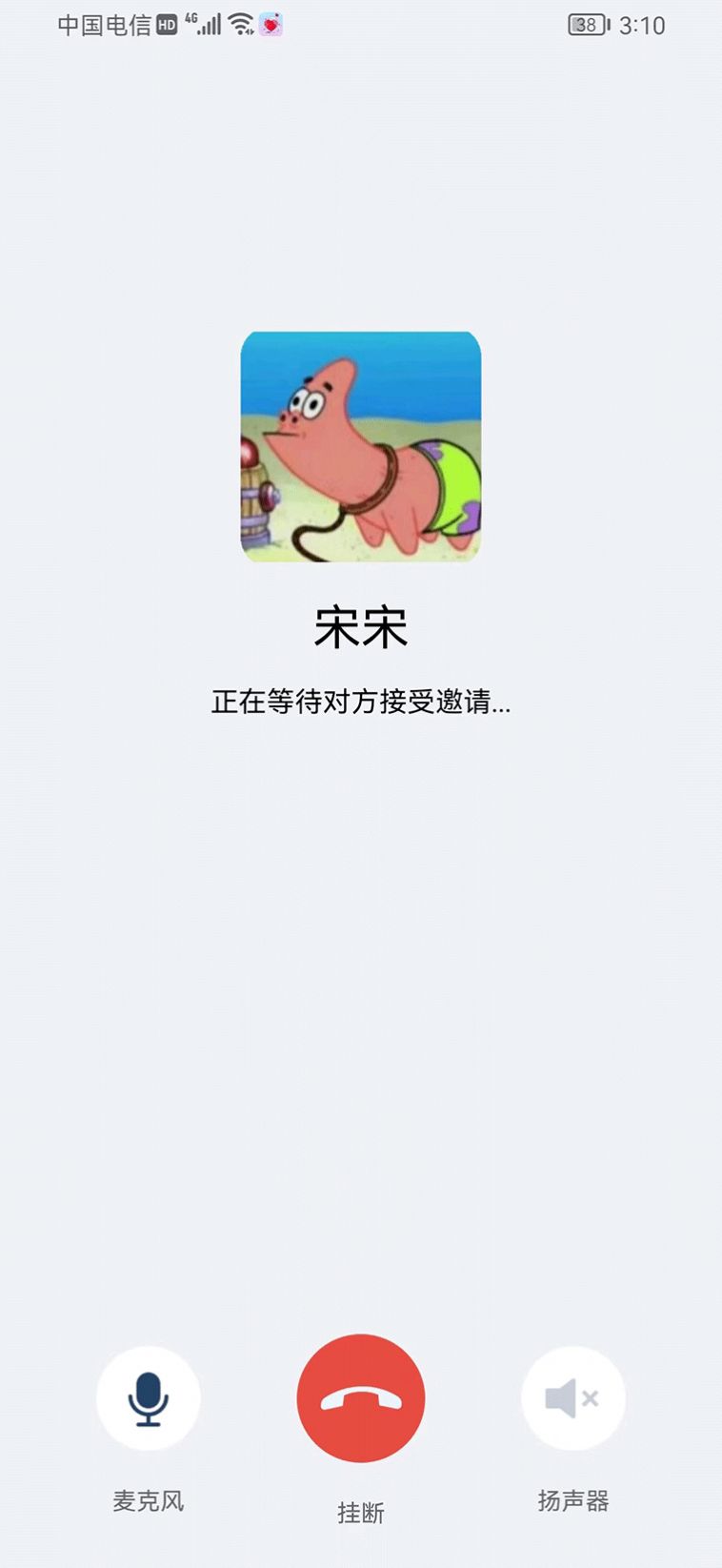 心动有你  v1.0.0图3