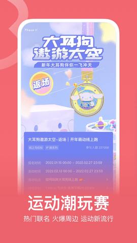 keep旧版本  v7.20.0图4