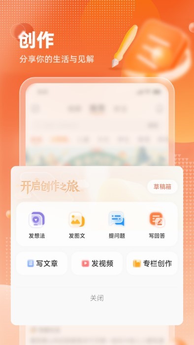 九典  v1.0.2图2