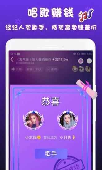 哟密  v6.0.1图3