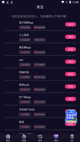 cilicili短视频3.4.3紫色超软件病毒