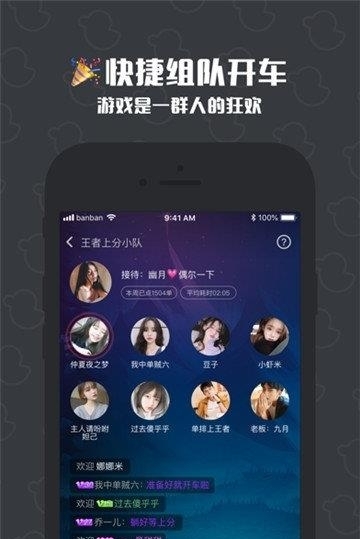 冲鸭  v1.0.7.1图2