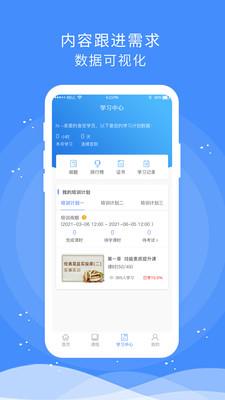 食安快线通用版  v1.5.10图2