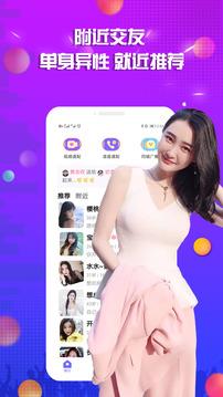 开聊  v3.3.1图1