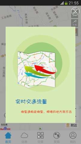 薄荷外刊  v1.2.3图1