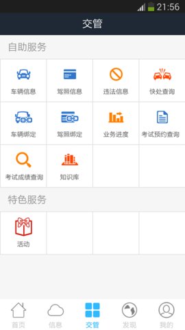 薄荷外刊  v1.2.3图3