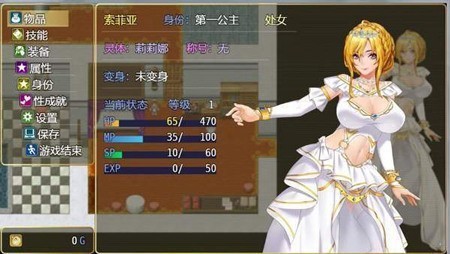 诅咒铠甲灵魔女4.55  v4.0图1