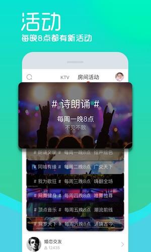 呱呱社区  v2.1.1图2