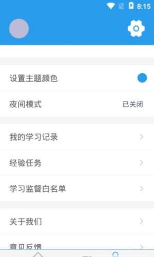 这题超纲  v1.0.1图1