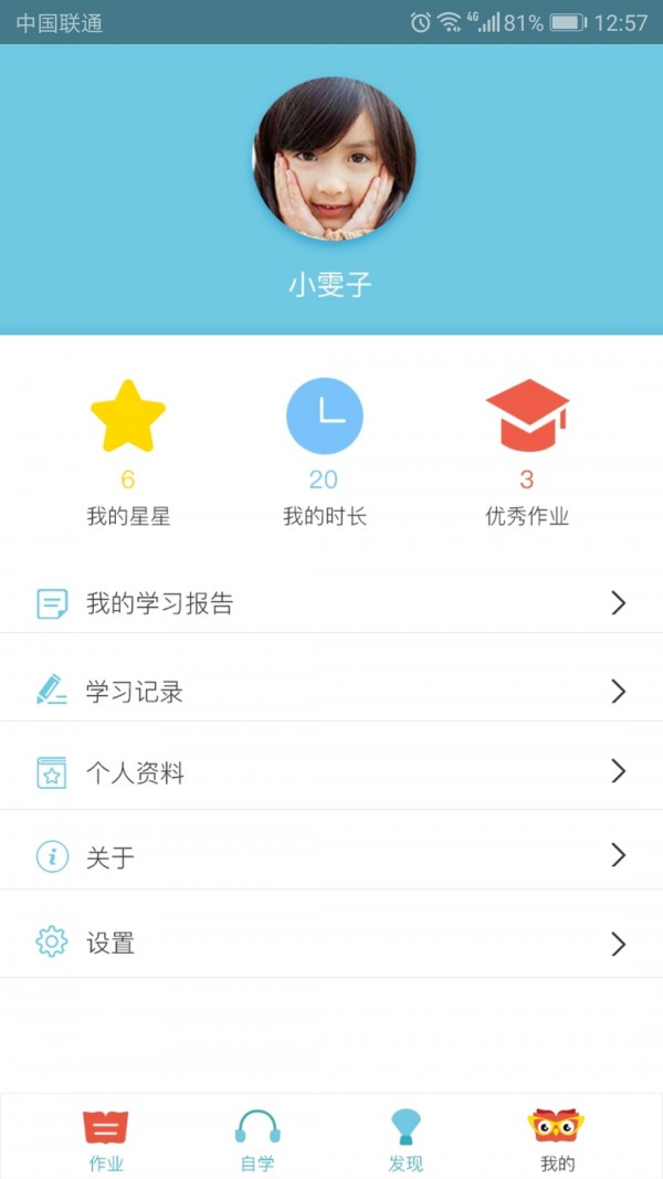 巴布阅读  v1.2.2图1