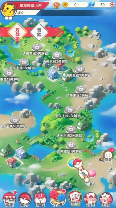 我爬塔特牛  v1.0.8图3