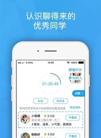 班外  v6.0.4图1