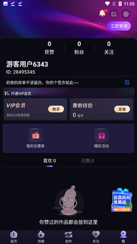 CiliCili短视频版本l  v3.4.3.6图2