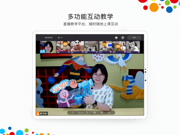 杨梅红画院  v1.9.1图1