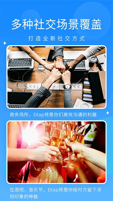 抖你  v1.3.8图5