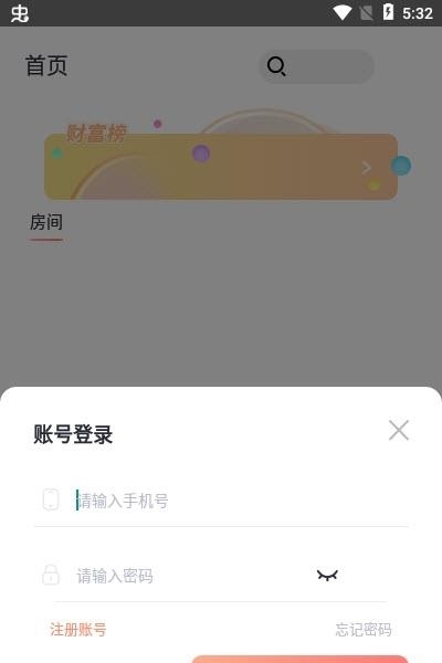 左手恋人  v1.0.1图2