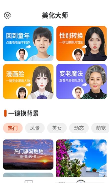 全全高清壁纸  v1.0.0图1