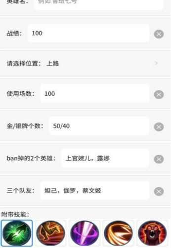 微信小程序:趣味生成器下载  v3.0.60图1