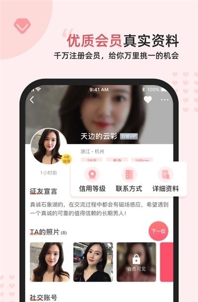 缘来星球  v1.6.0729图1