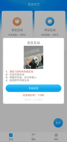 红人阁下载不会封号  v3.5图2