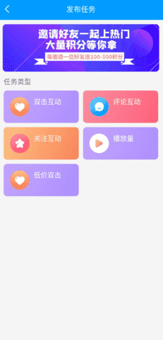 红人阁下载不会封号  v3.5图1