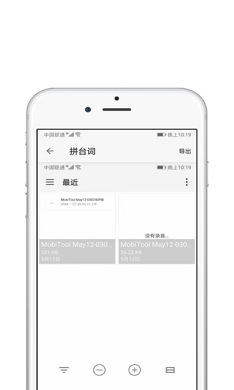 青苗AE视频剪辑  v1.0.1图3