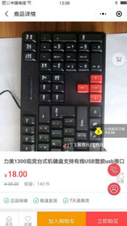 南北爱买网  v1.0.31图1