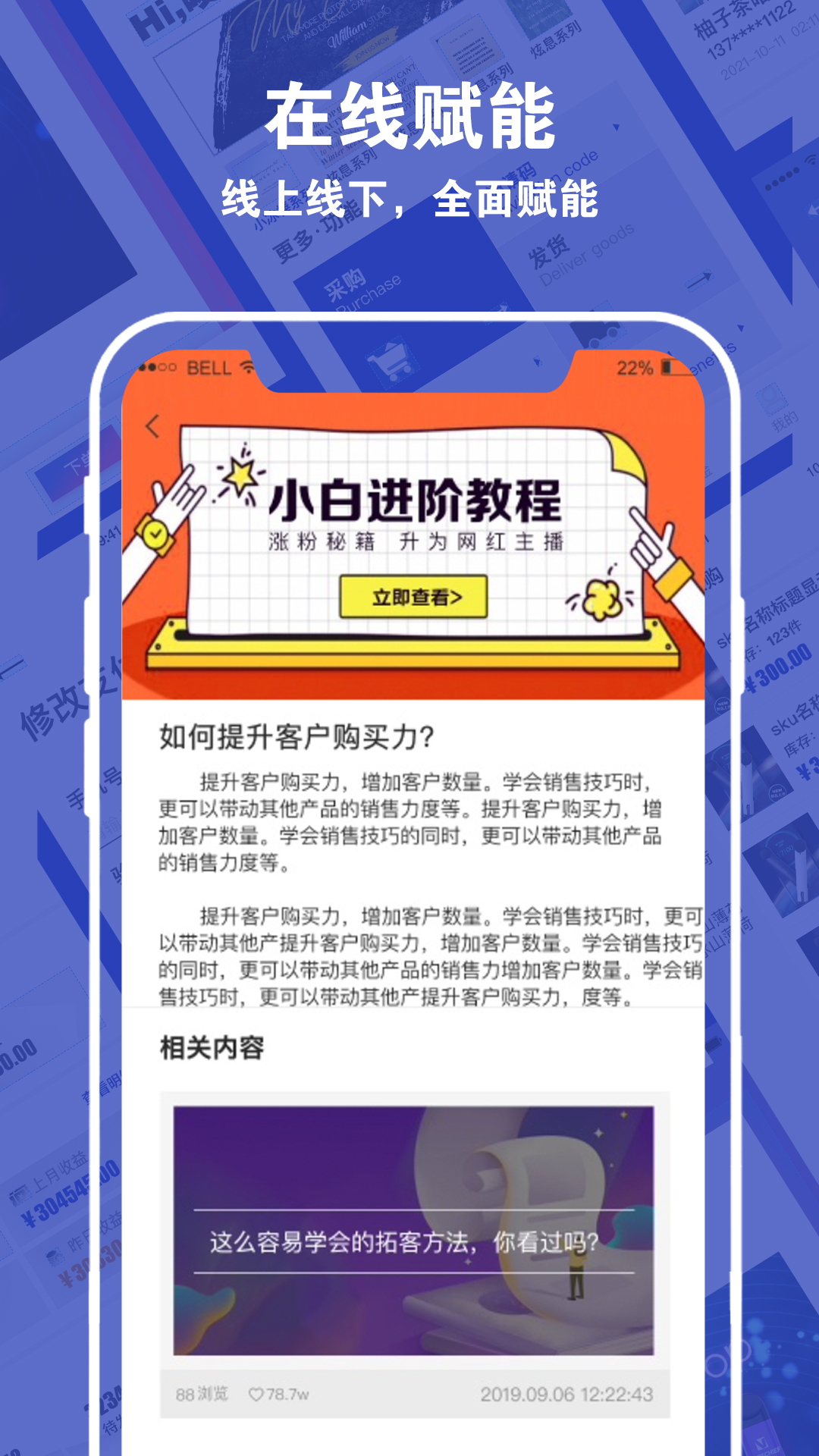 唛客有品  v1.0.7图2