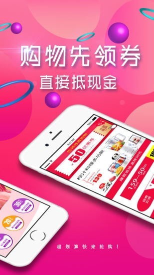 米粒优品  v3.0.4图1