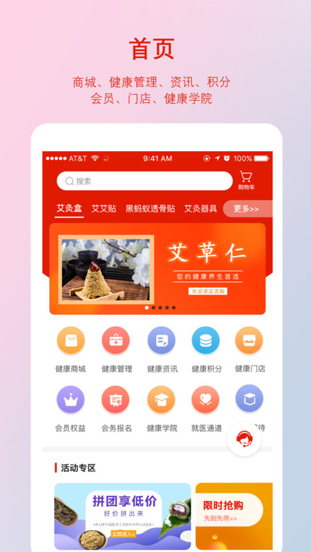 千年葫芦  v3.0.6图3