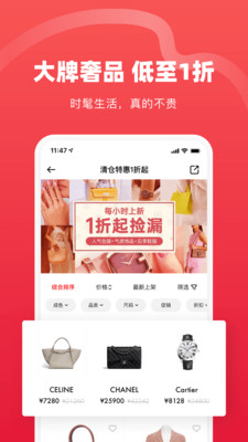 红布林  v3.6.12图2