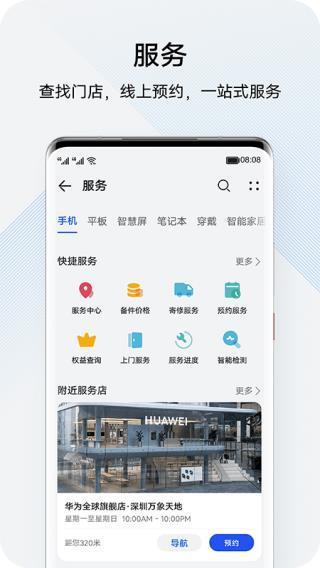 花粉俱乐部  v10图1