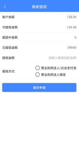 33上门商家端  v1.5.3图1