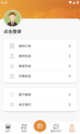 淮南行  v1.0.0图2