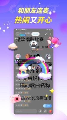 Youth  v1.0.9图5